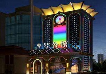 浦北好玩开放荤素KTV推荐-九号公馆KTV消费价格口碑点评